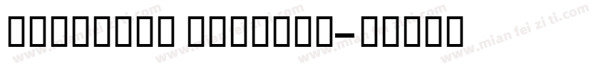 Shimshon Regular字体转换
